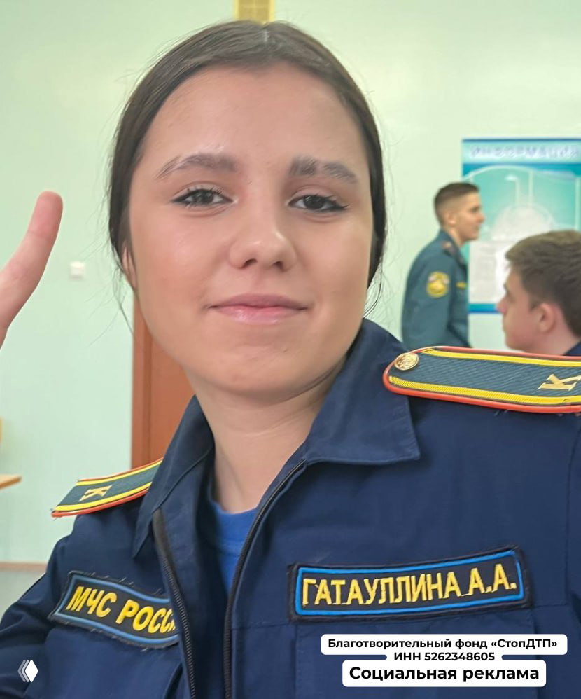Крупный портрет Айлины в форме колледжа МЧС с погонами и нашивкой «Гатауллина А.А.», молодая девушка в учебной аудитории.