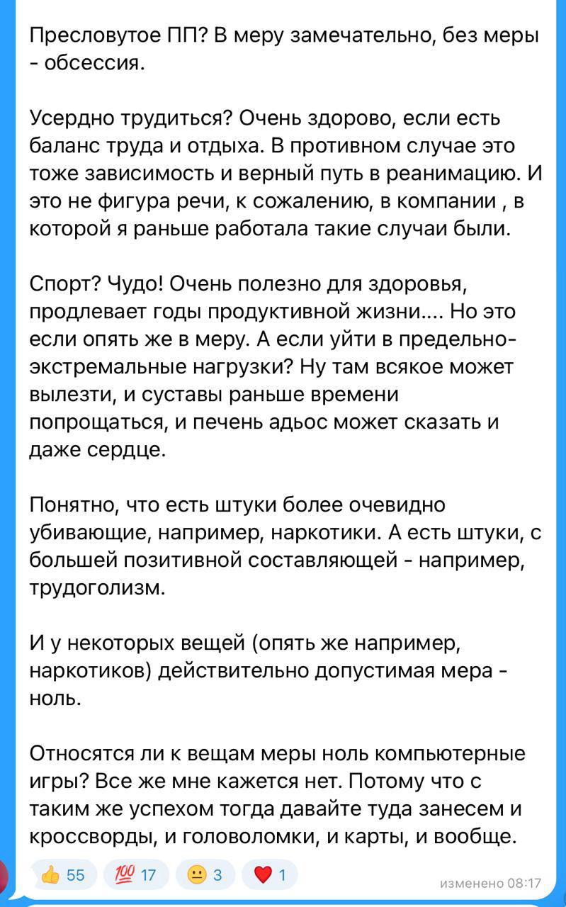 Поп‑психология: готовые мемы‑заготовки для отмазок
