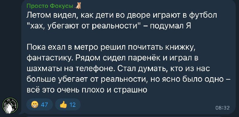 Эскапизм, музеи и самообман