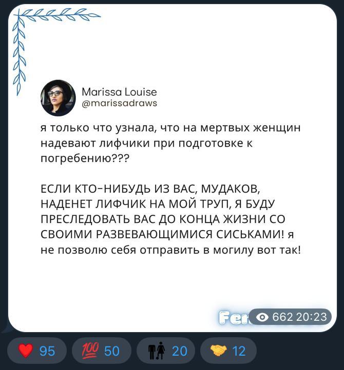 Причинно-следственные связи прогрессивной мысли