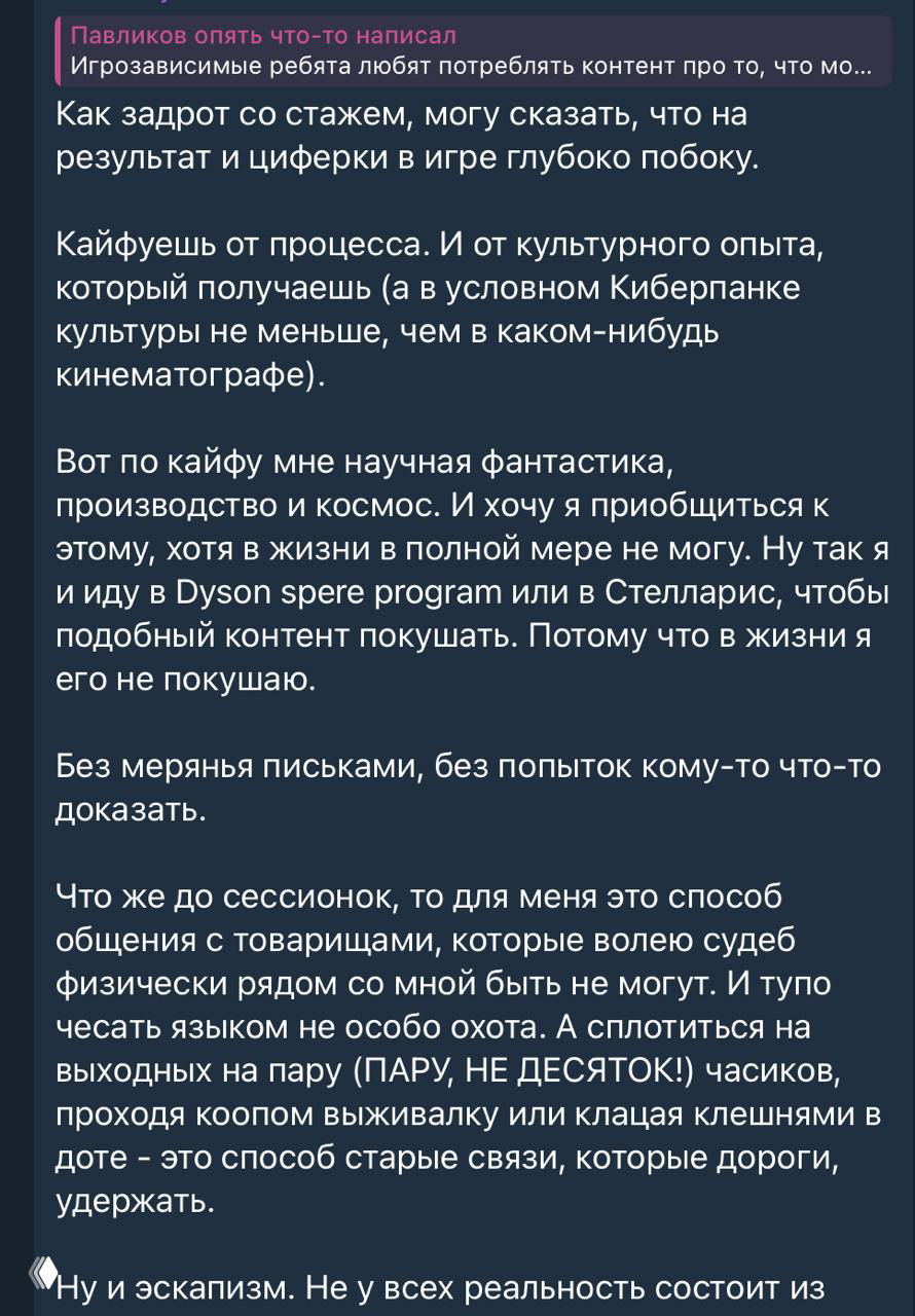 Поп‑психология, эскапизм и нормализация зависимости
