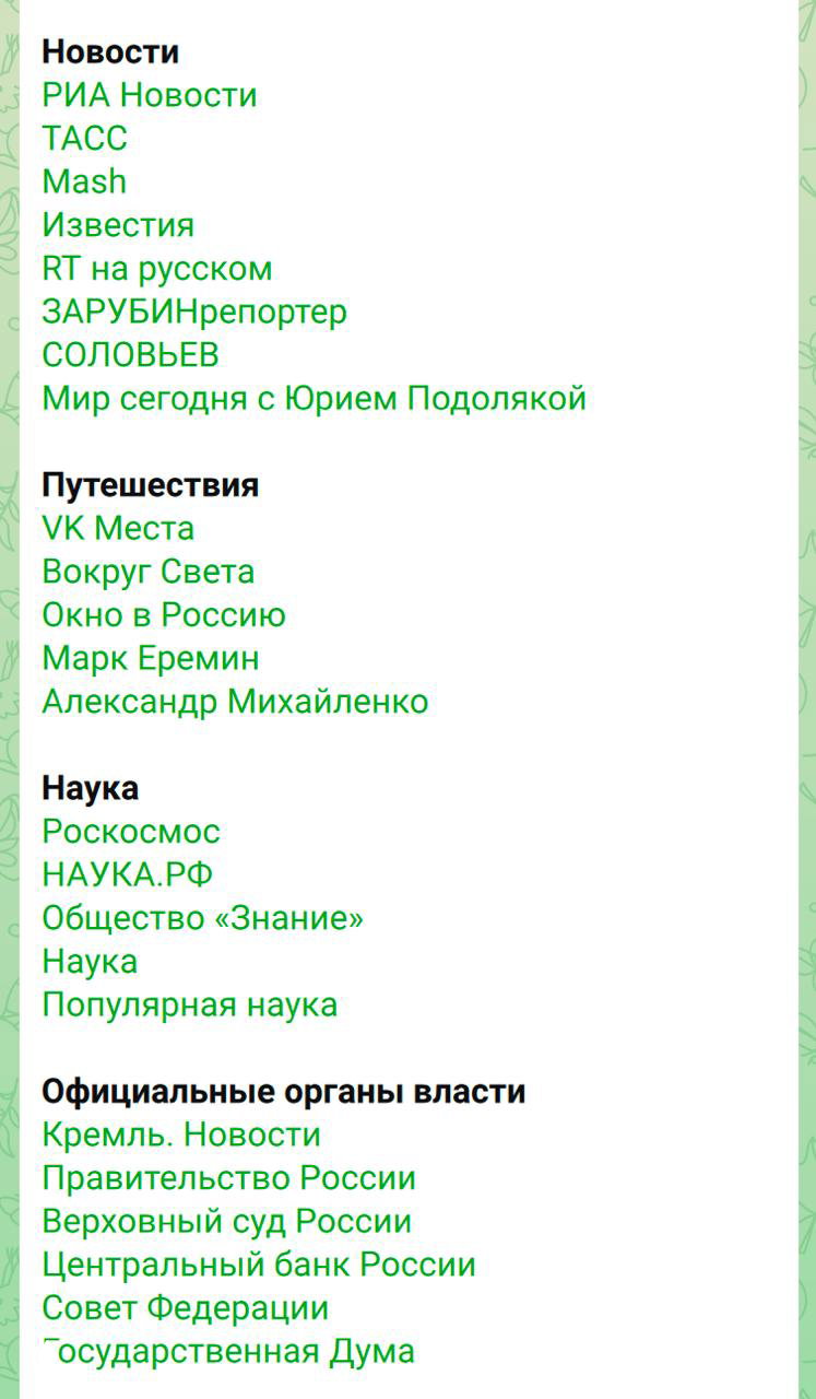 Почему Макс будет вытеснять Телеграм очень долго.