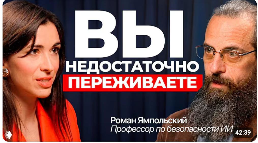 Заголовки хайпа: как новости внушают страх