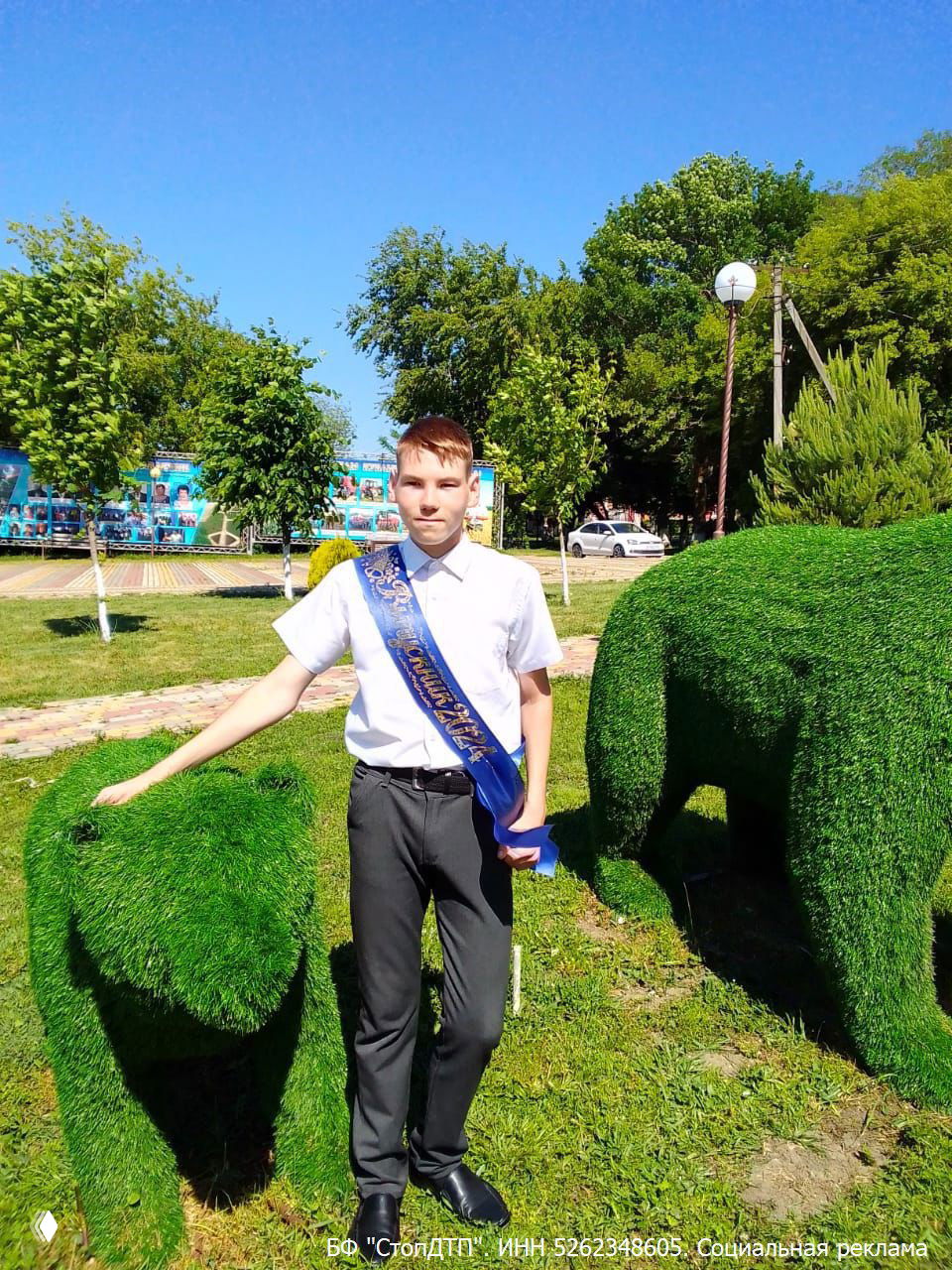 История Димы: после аварии и сбор на реабилитацию