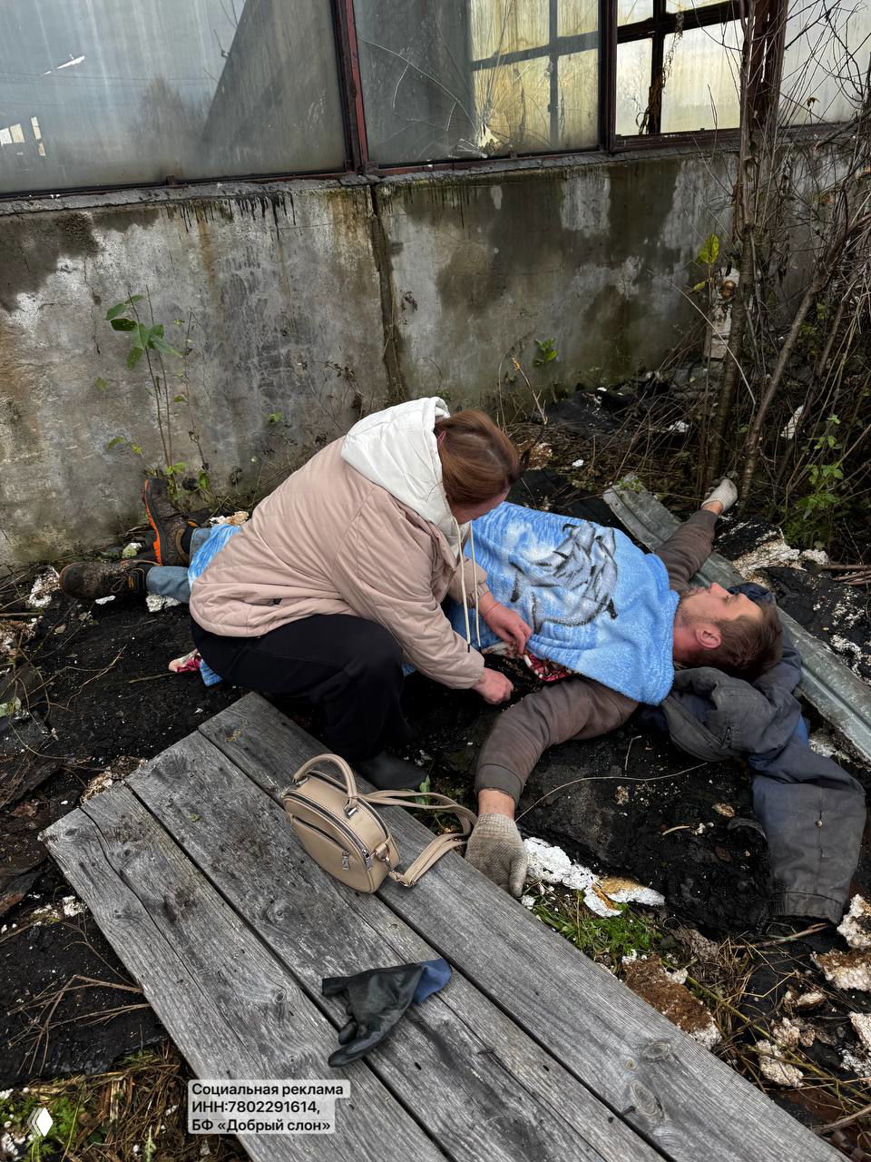 Александр из Городища: шанс на реабилитацию