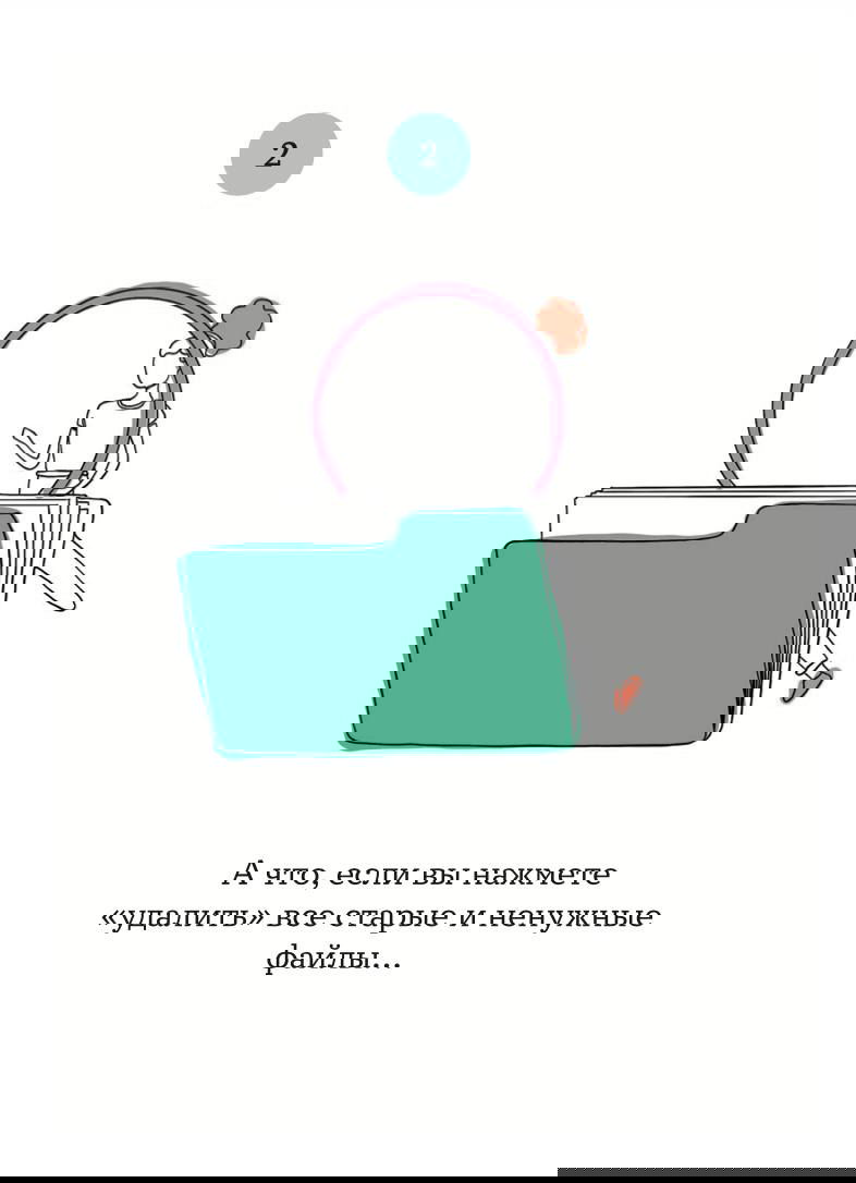 О чём бы ты ещё хотела помечтать?