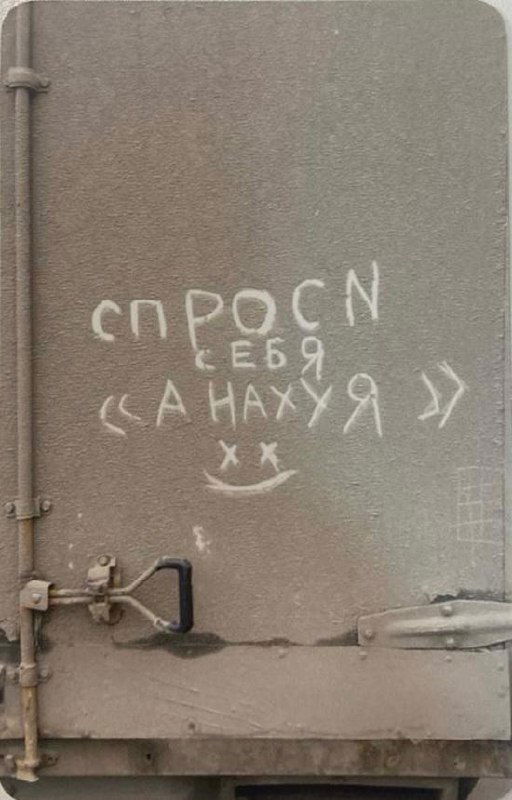 Про замыслы и смыслы