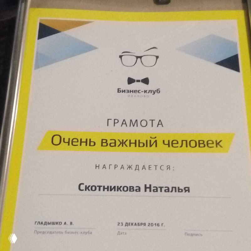 Разворот бумажных материалов мастер-класса с печатным текстом и рукописными заметками, документ с заголовками и пометками.