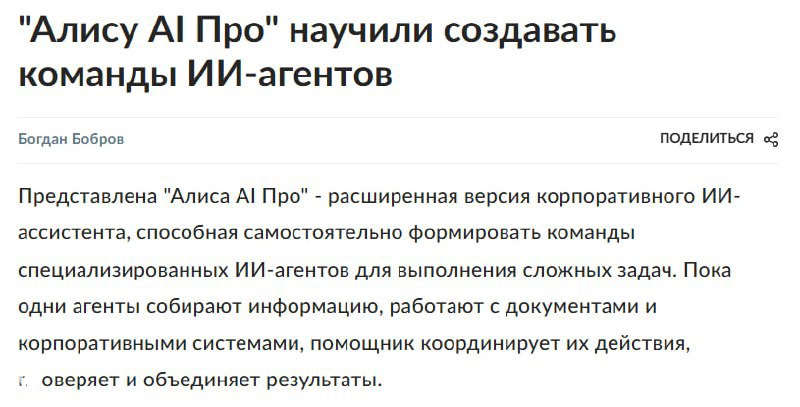 Корпоративный ИИ теперь реально полезен