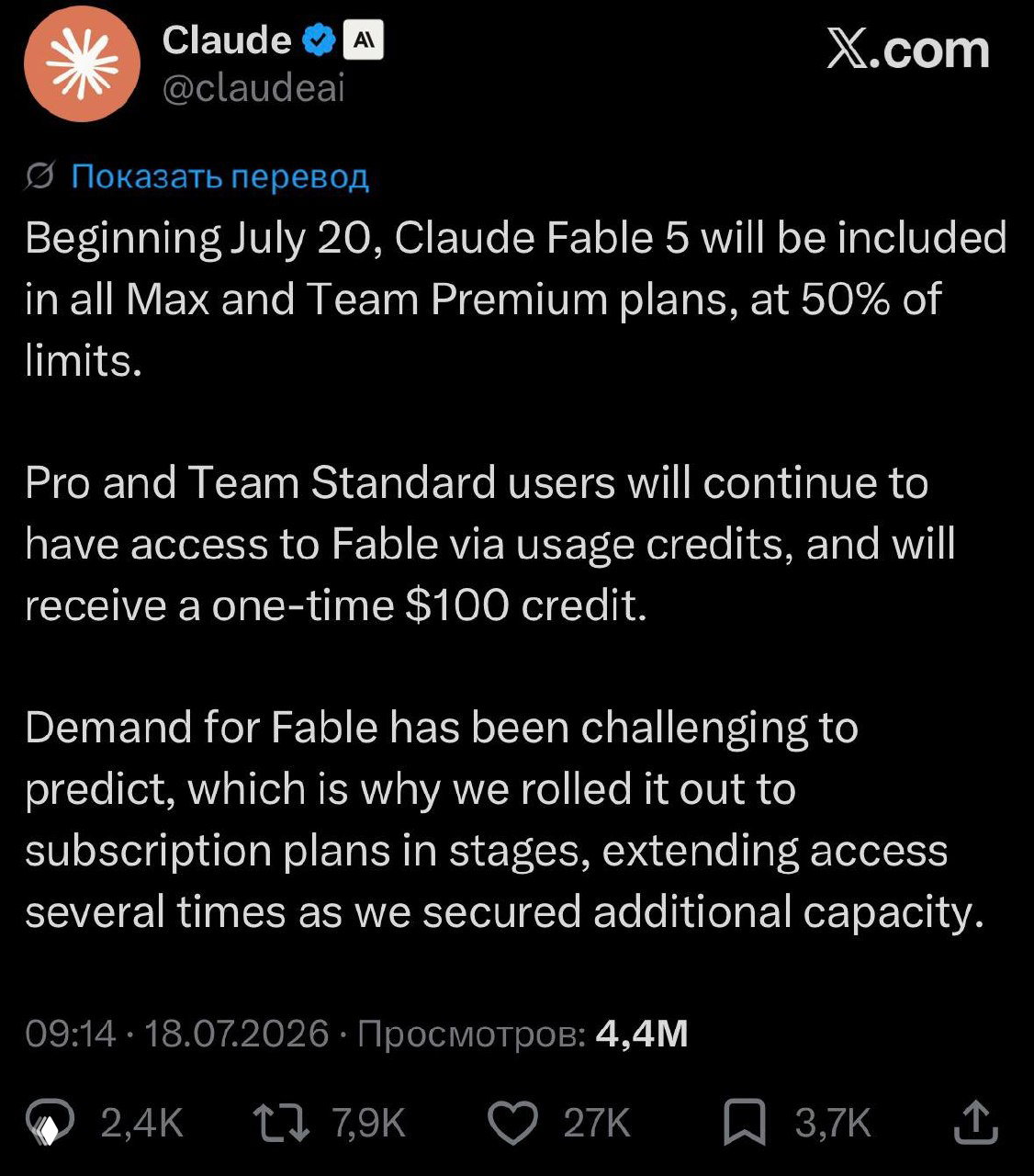Скриншот твита Claude с объявлением, что Claude Fable 5 будет включён в планы Max и Team Premium с оговоркой на лимиты и упоминанием одноразового кредита $100.