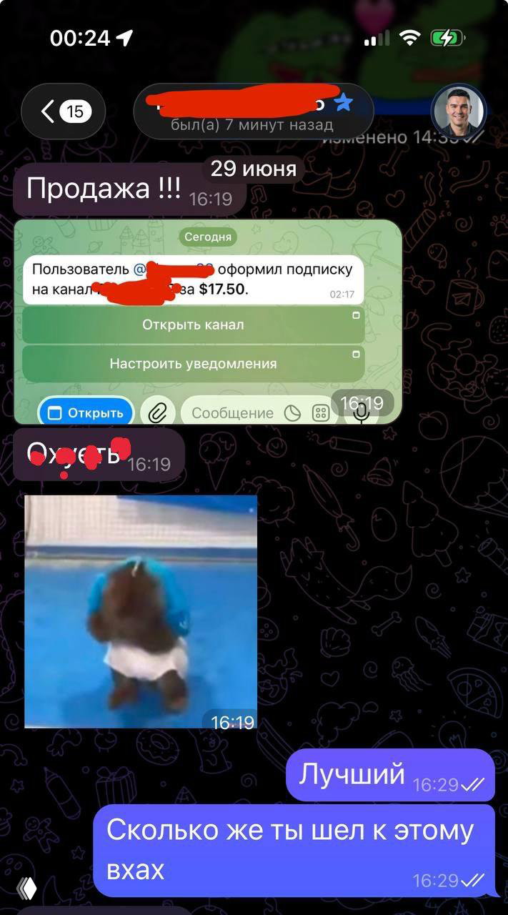 Сколько времени нужно до первой выручки?