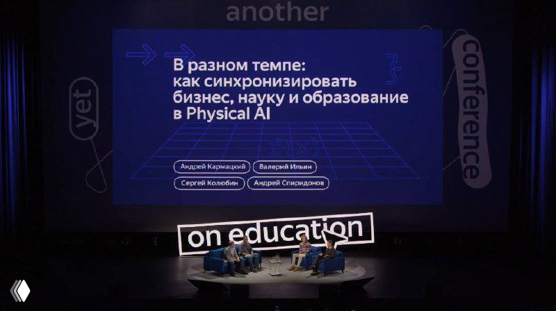 Обучение роботов в виртуальном мире