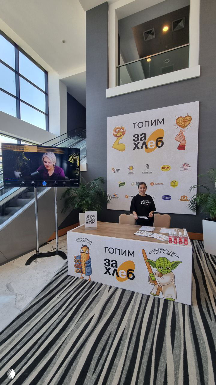 Хлеб как образ жизни