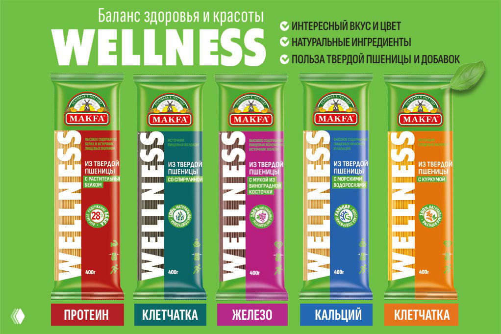 MAKFA: макароны Wellness со спирулиной и куркумой