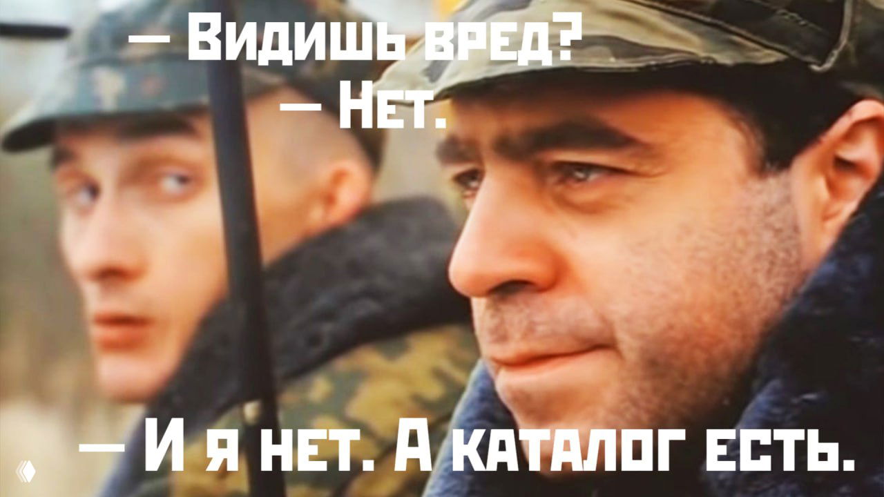 В России запустили каталог продуктов без «пальмы»