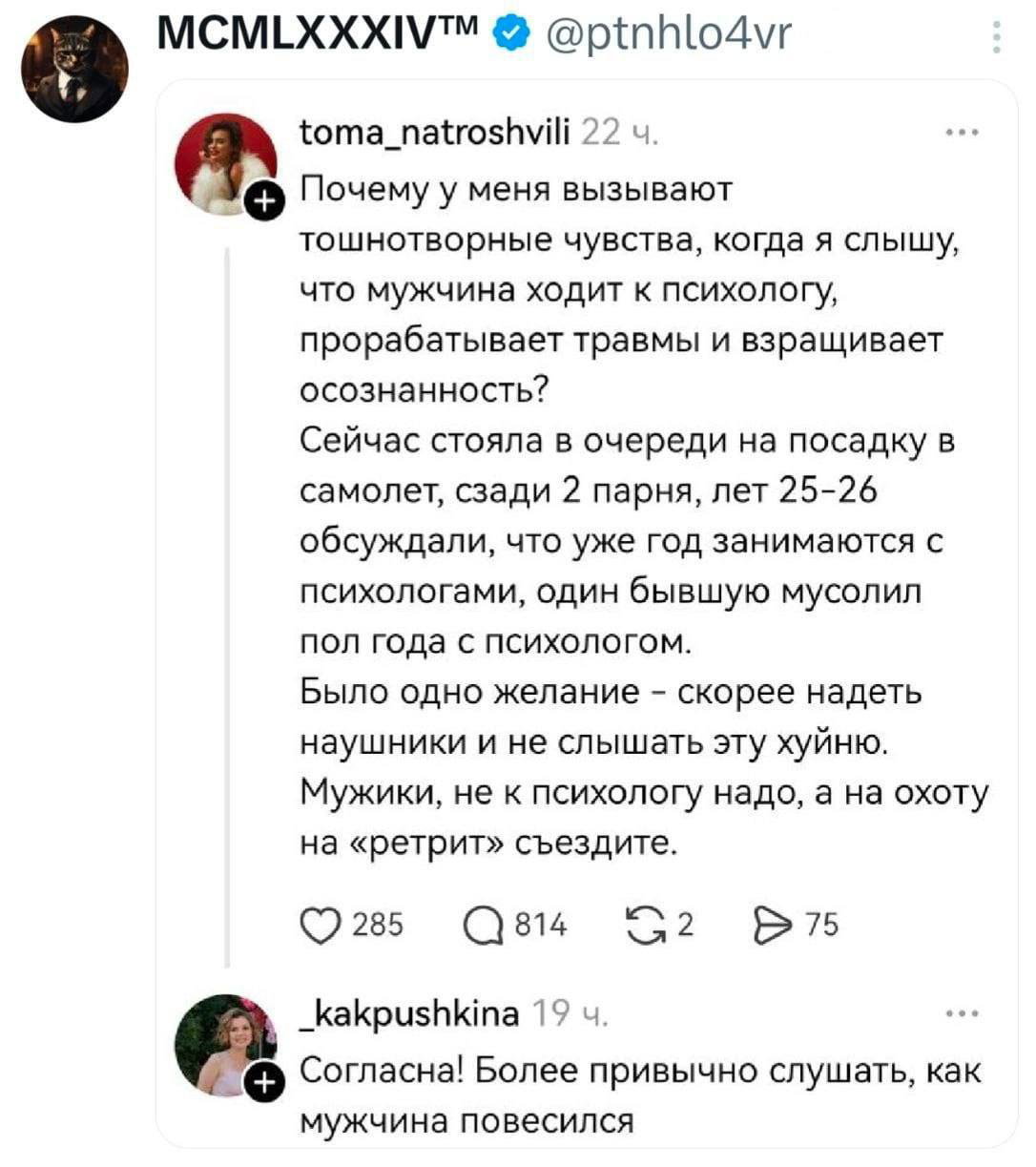 Как я интерпретирую результаты вчерашнего опроса?
