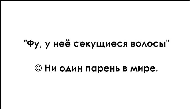 «Эффект прожектора» — когнитивное искажение
