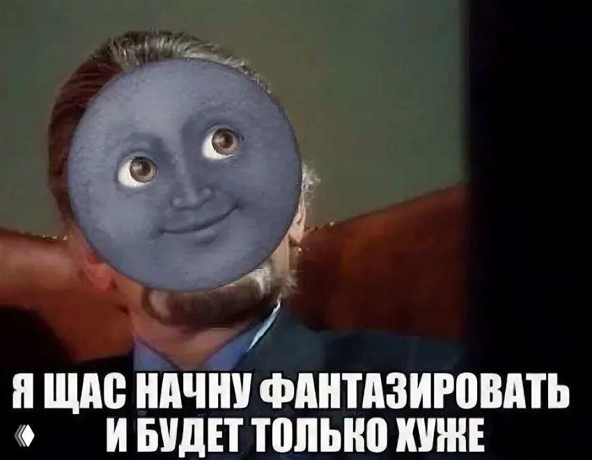 Дезадаптивное фантазирование: когда фантазии мешают