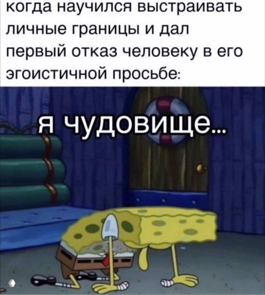 Токсичный стыд — в чём разница