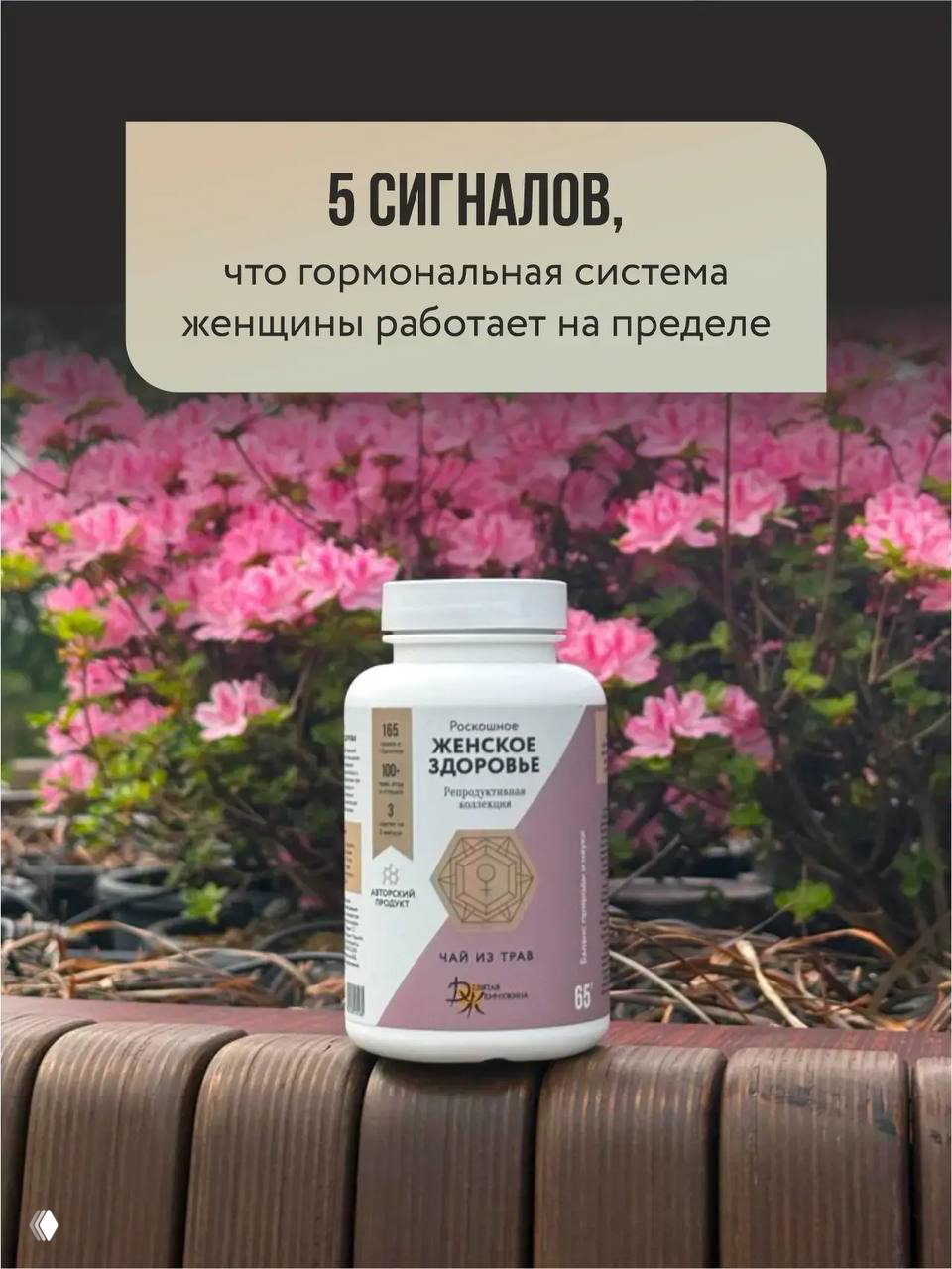 5 главных сигналов, что организм на пределе