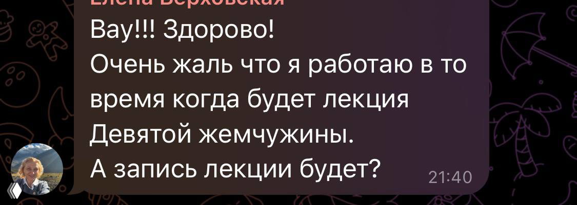 Московское чаепитие: бесплатная дегустация трав