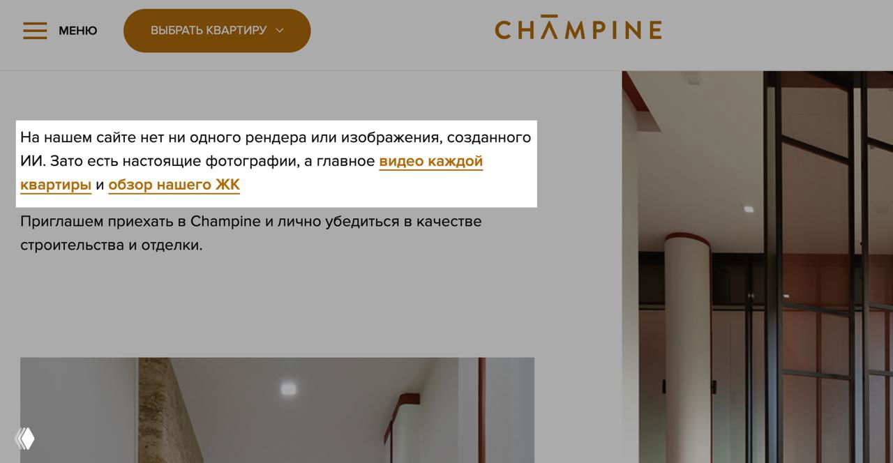 Про AI Free-контент