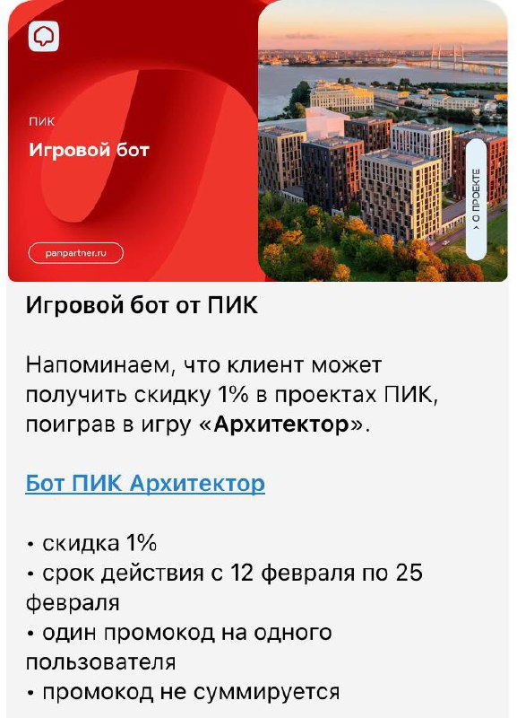 Ещё раз про Mini Apps в телеге