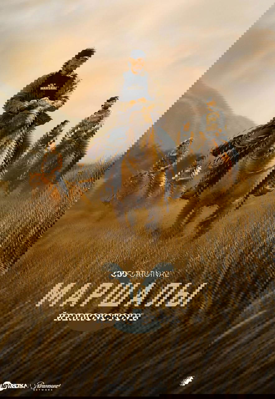 Новые сериалы марта 2026: 7 премьер