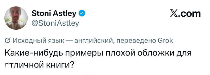 Скрин твита с заголовком подборки: первая миниатюра показывает пародийную обложку с мрачным паукообразным портретом на оранжевом фоне.