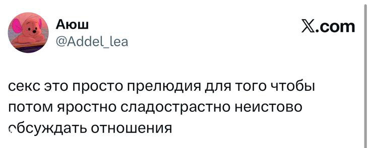 Фотография раковины с двумя отдельными смесителями и цепочкой пробки: скриншот твита про британские смесители, белая плитка на фоне.