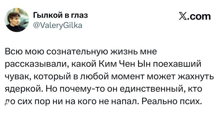 Скриншот твита с ироничным упоминанием Ким Чен Ына: автор говорит о том, что в любой момент «может нажать ядеркой», но это шутливый контекст; видно интерфейс X и аватар.