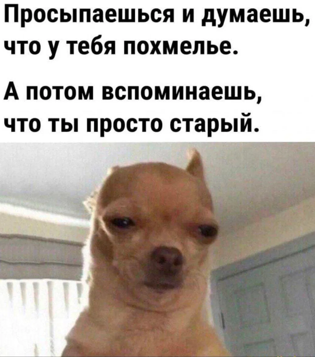 Почему с возрастом люди быстрее пьянеют