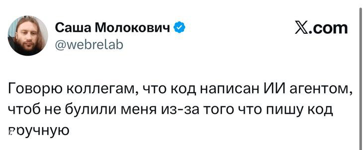 Короткий твит-скриншот с фразой о сексе как прелюдии к обсуждению отношений; простой текст на белом фоне, видно имя автора.