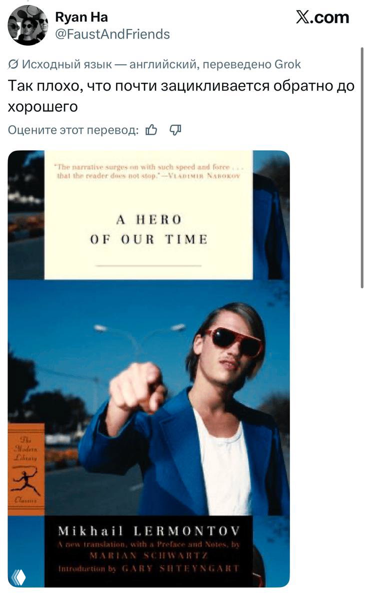Вертикальное изображение скрина с подборкой твитов и подписью о том, что обложки настолько плохи, что становятся комичными и привлекают внимание.