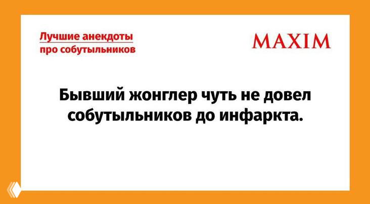 7 декабря — День собутыльника