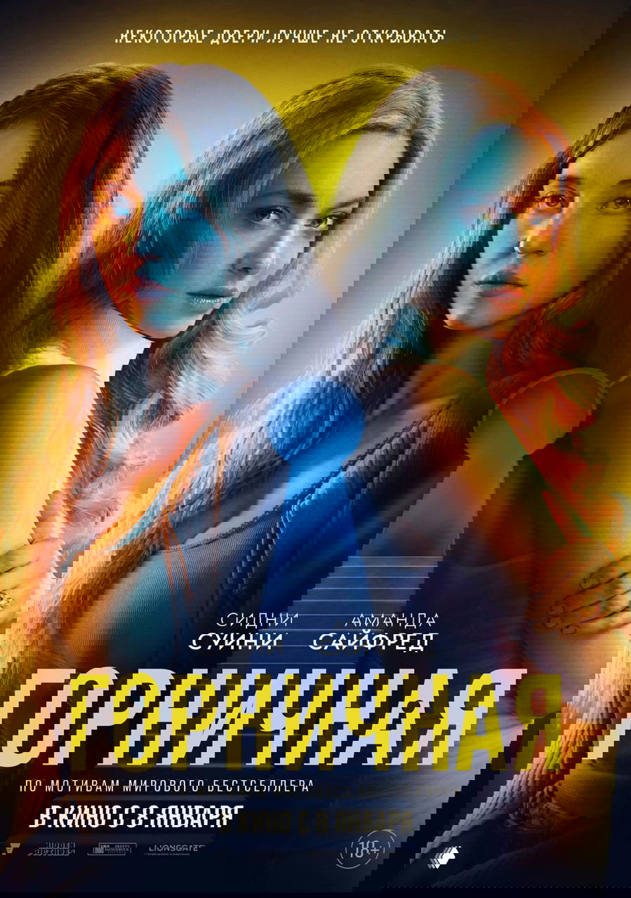 Главные фильмы декабря — премьеры 2025