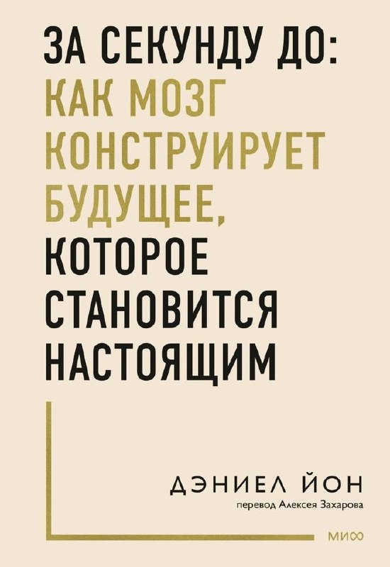 9 нонфикшен-книг с выставки Non/fiction