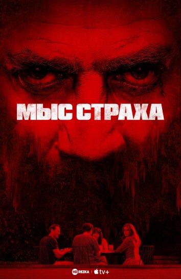 Что смотреть в июне: главные сериалы месяца