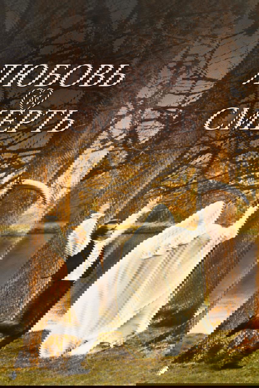 8 фильмов Вуди Аллена, которые должен посмотреть каждый