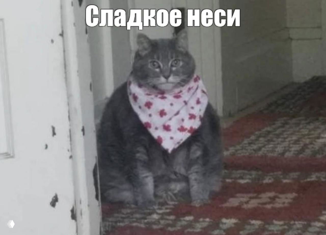 Почему после плотного приема пищи хочется сладкого