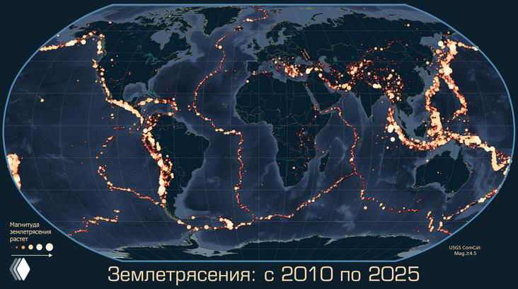 Карта рисков землетрясений: где безопаснее жить