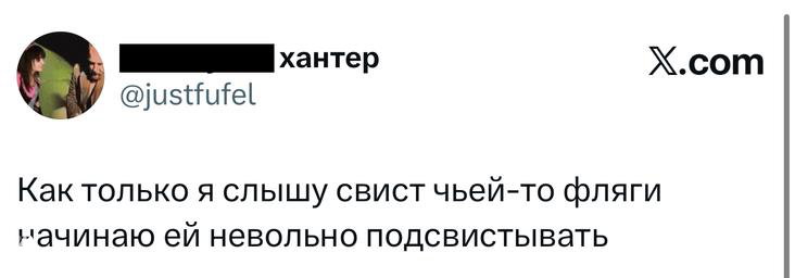 Скриншот твита с короткой шуткой на русском; видны аватар автора, текст шутки и логотип X.com в верхнем углу.