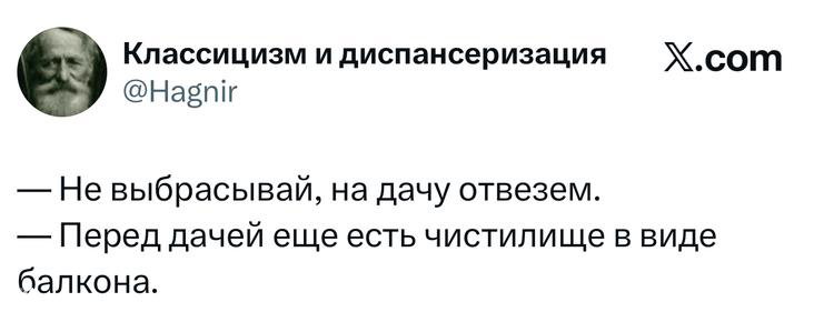 Самые смешные шутки понедельника и «чистилище»