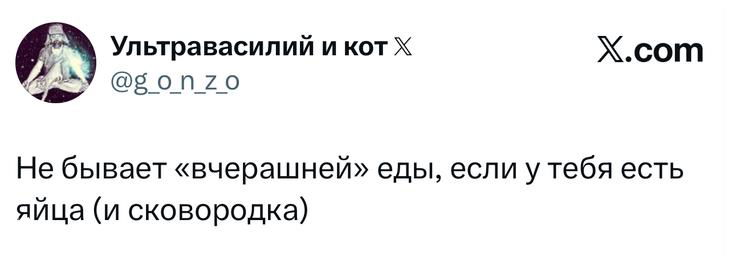Самые смешные шутки вторника и «вчерашняя еда»