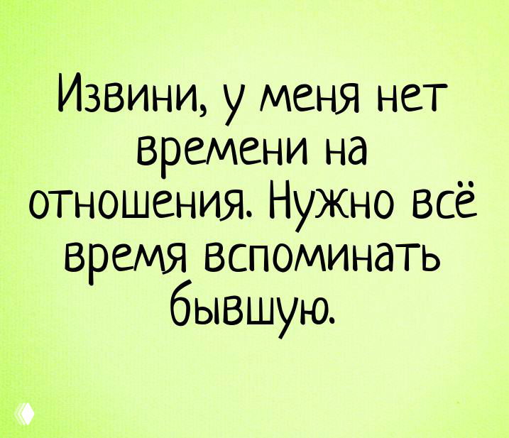 В Китае — дикий тренд в дейтинге