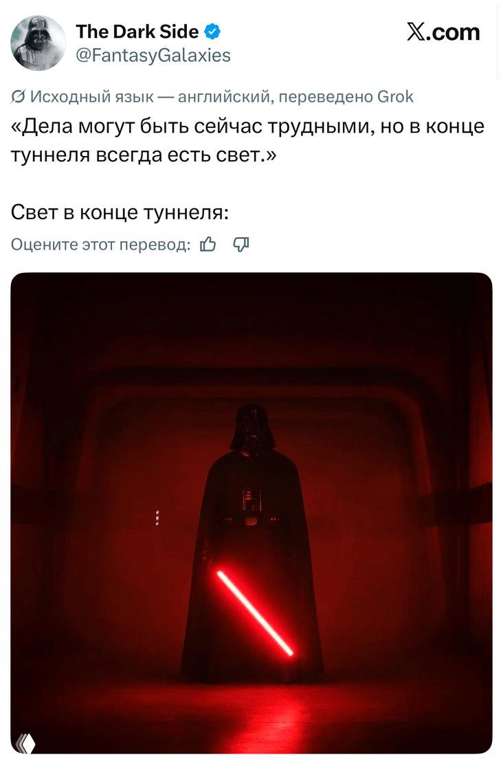 Самые смешные шутки пятницы и «свет в конце туннеля»