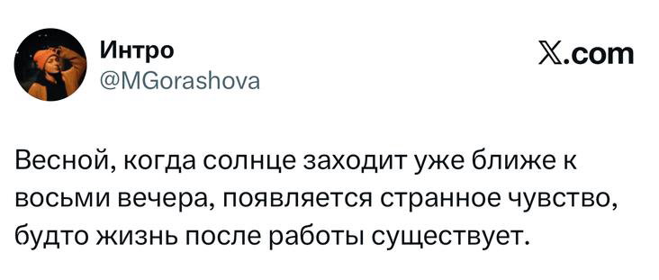 Самые смешные шутки пятницы и «штрафовать россиян»