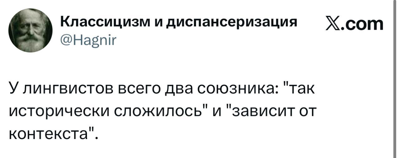 Самые смешные шутки вторника и «союзники лингвистов»