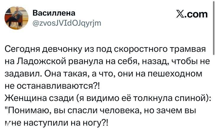 Скриншот твита, рассказывающего остроумную историю про девушку и трамвай на Ладожской; в изображении видны ник и логотип X.