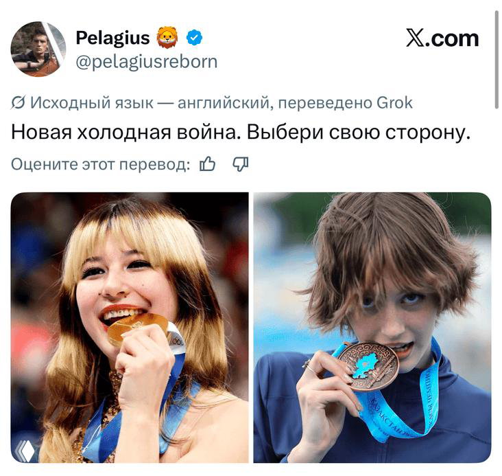 Джасмин Бегалинова во время соревнований по прыжкам в высоту на стадионе в спортивной форме, видна дорожка, мат и трибуны на заднем плане